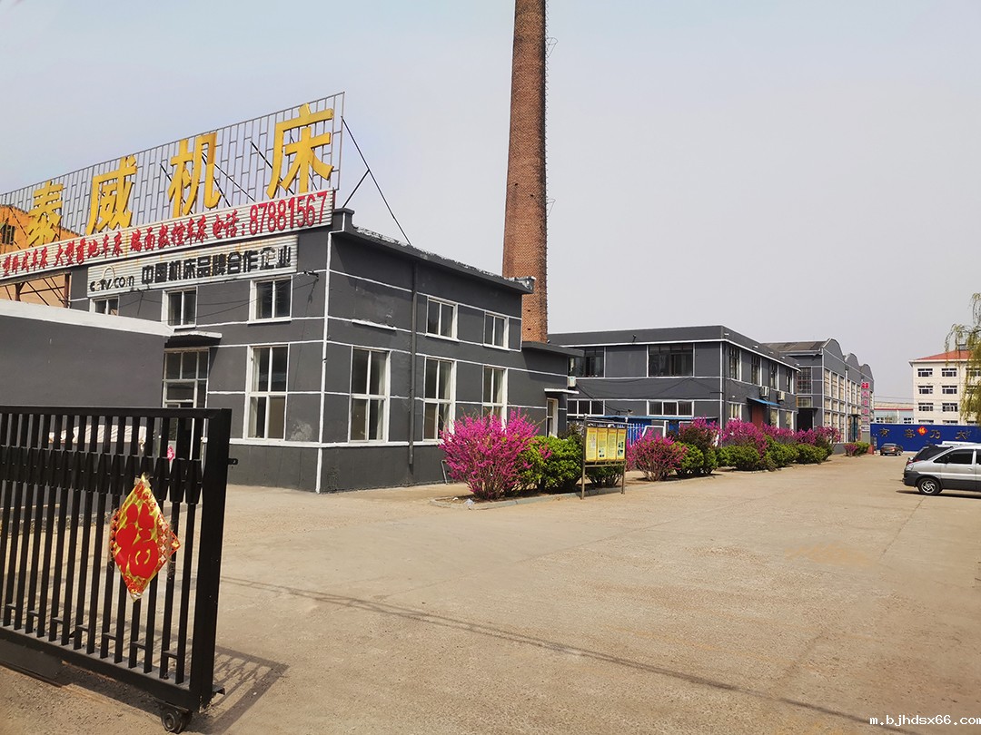 青岛bjhdsx66工厂门口实拍